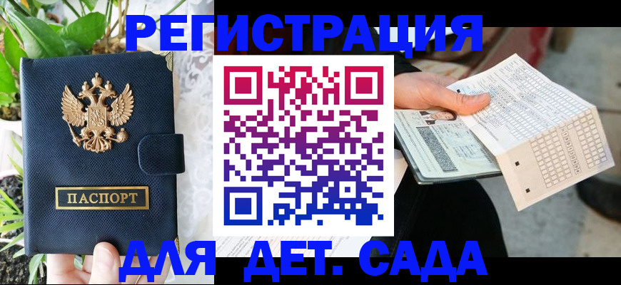 пропишу в квартире в Пестово