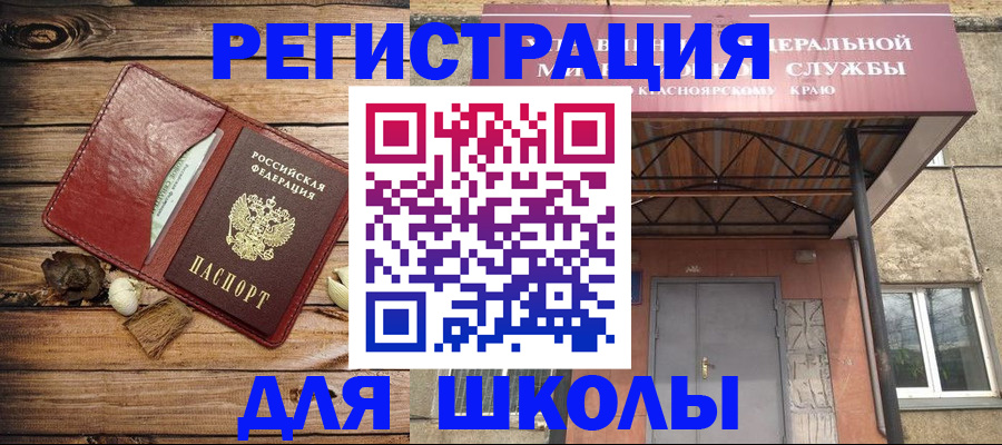 временная регистрация госуслуги в Пестово